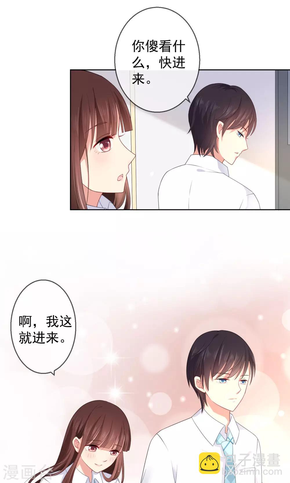 第11话 被扔掉的心意-第12话