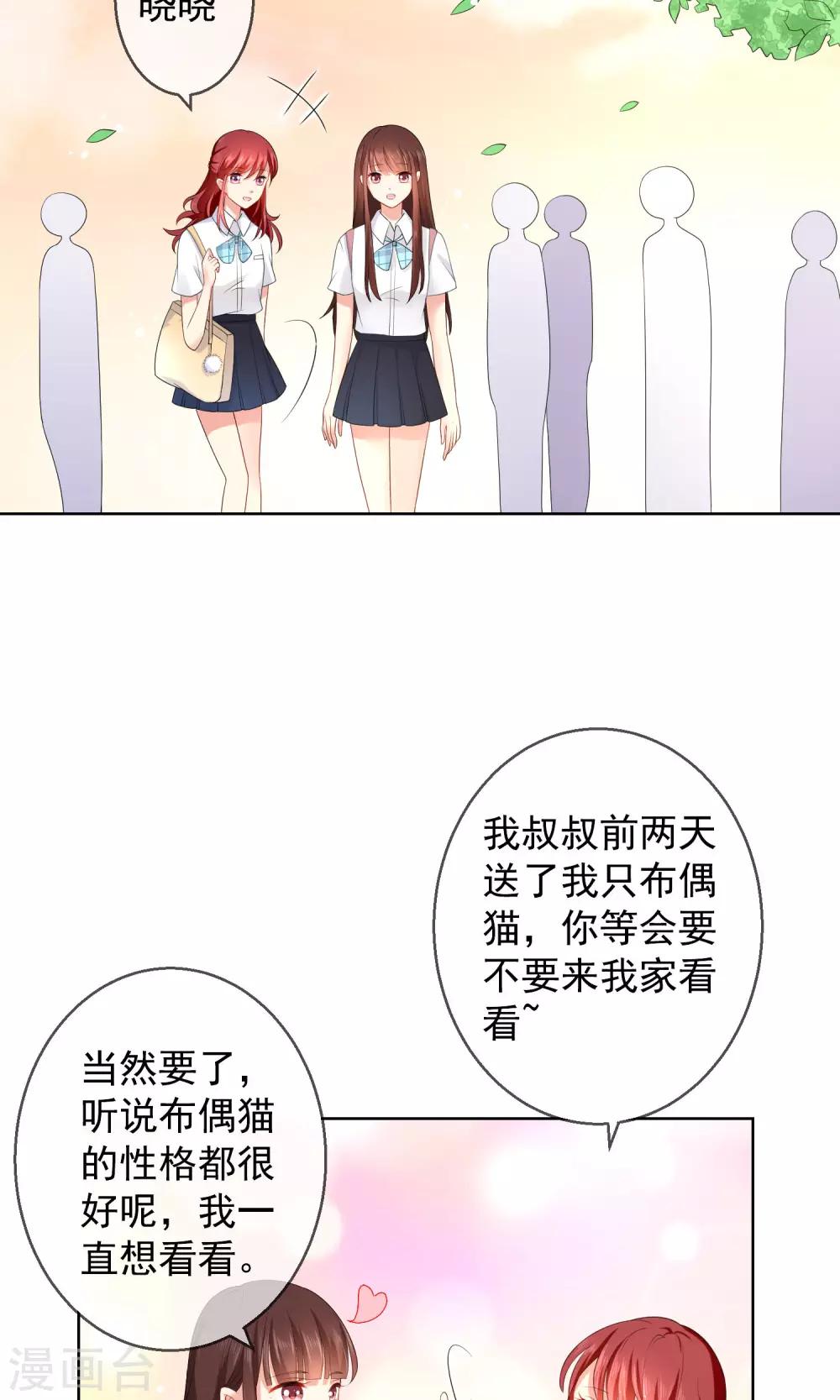 第11话 被扔掉的心意-第12话