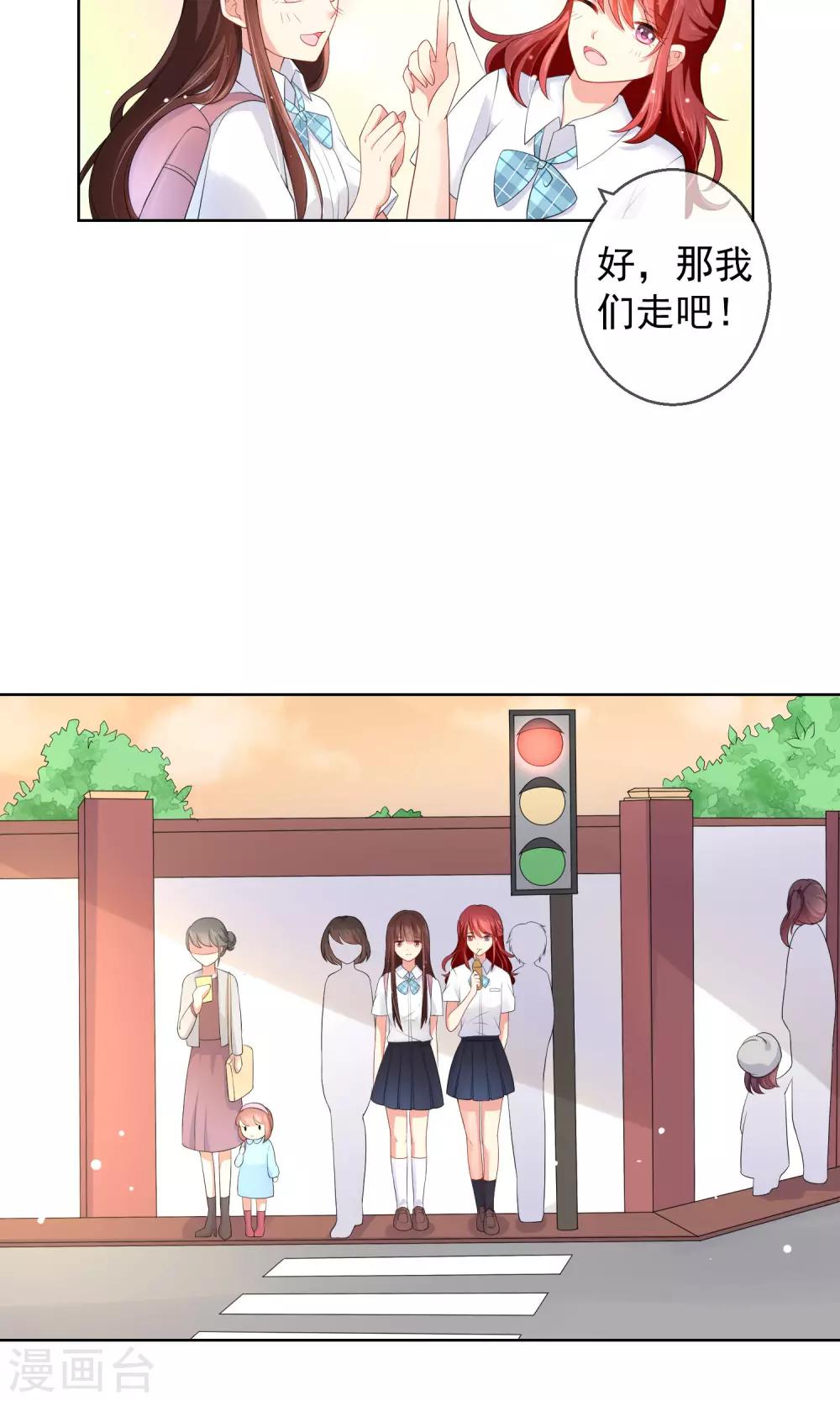第11话 被扔掉的心意-第12话