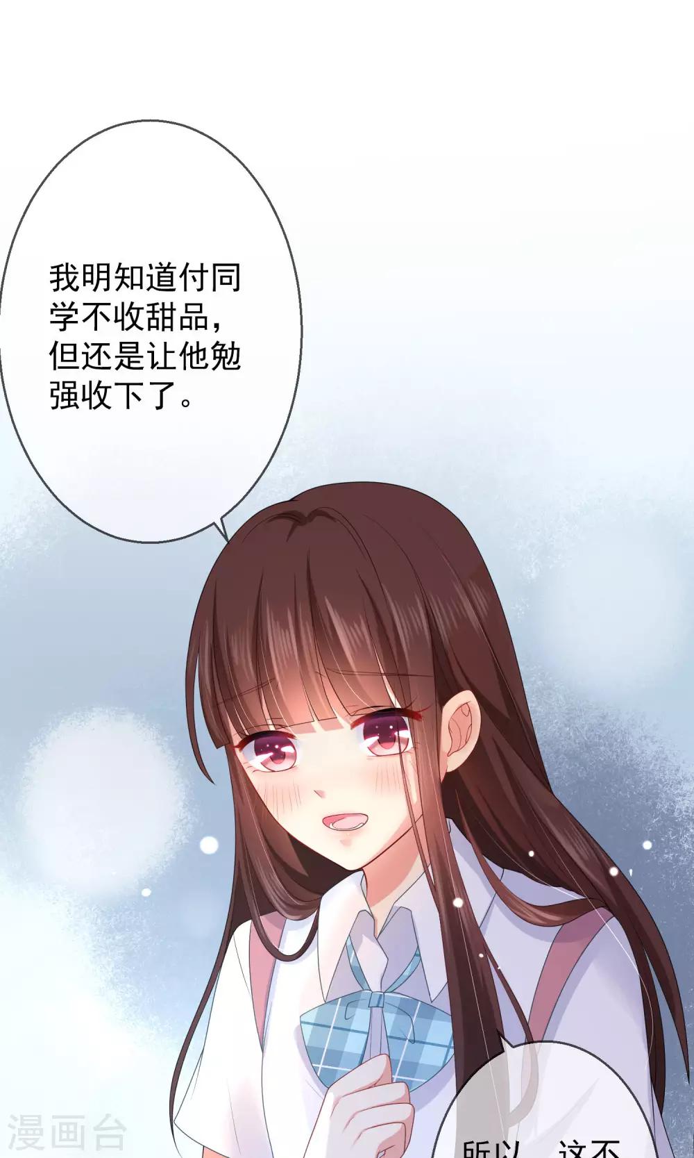 第11话 被扔掉的心意-第12话