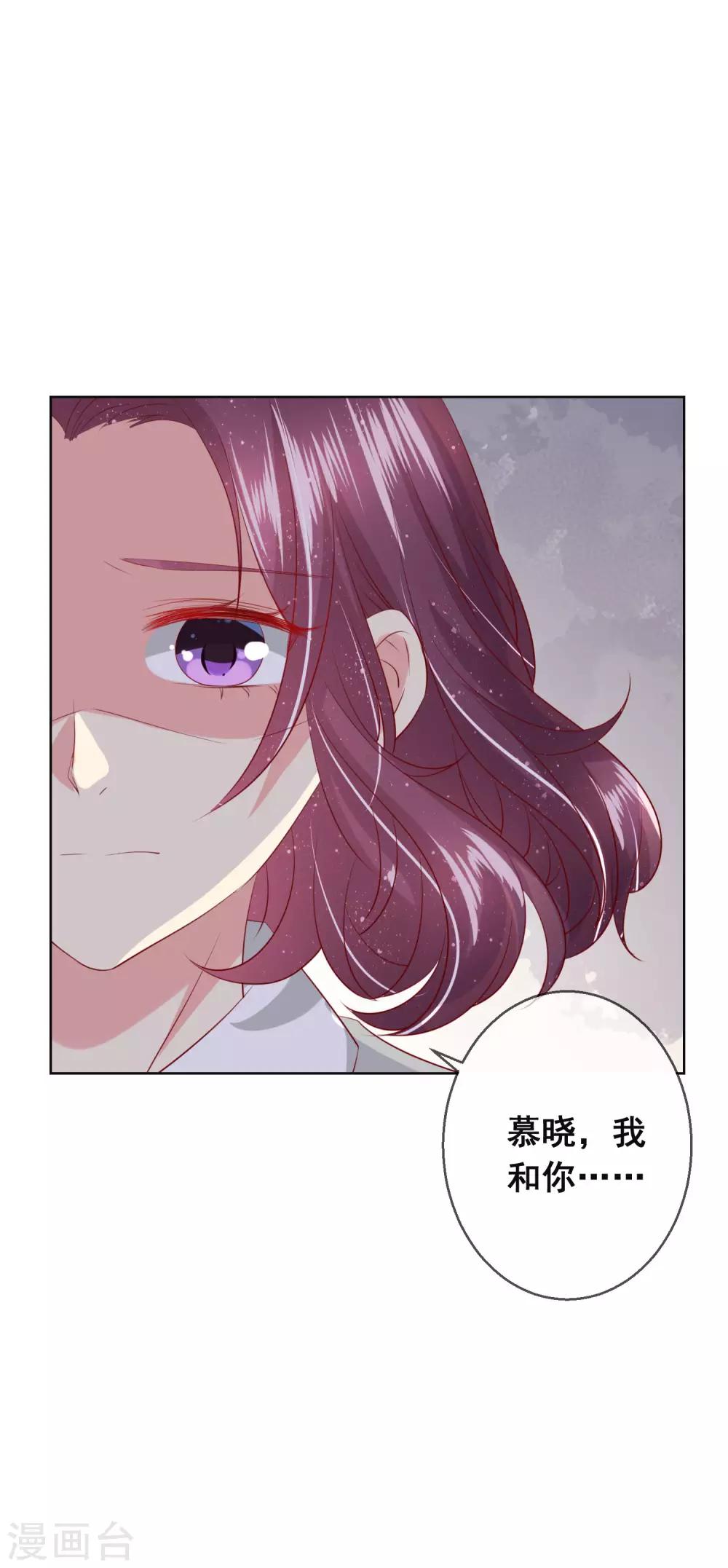 第108话 老师你到底是什么人？！-第112话