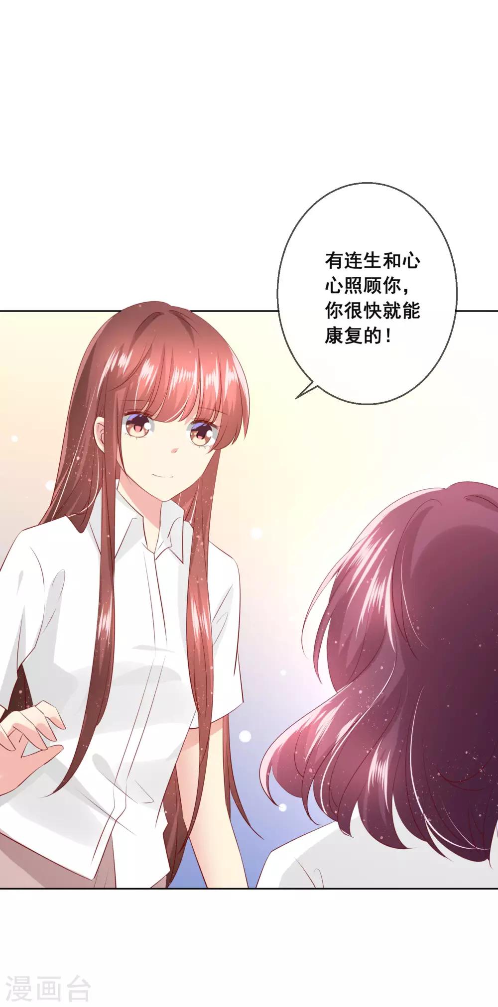 第108话 老师你到底是什么人？！-第112话