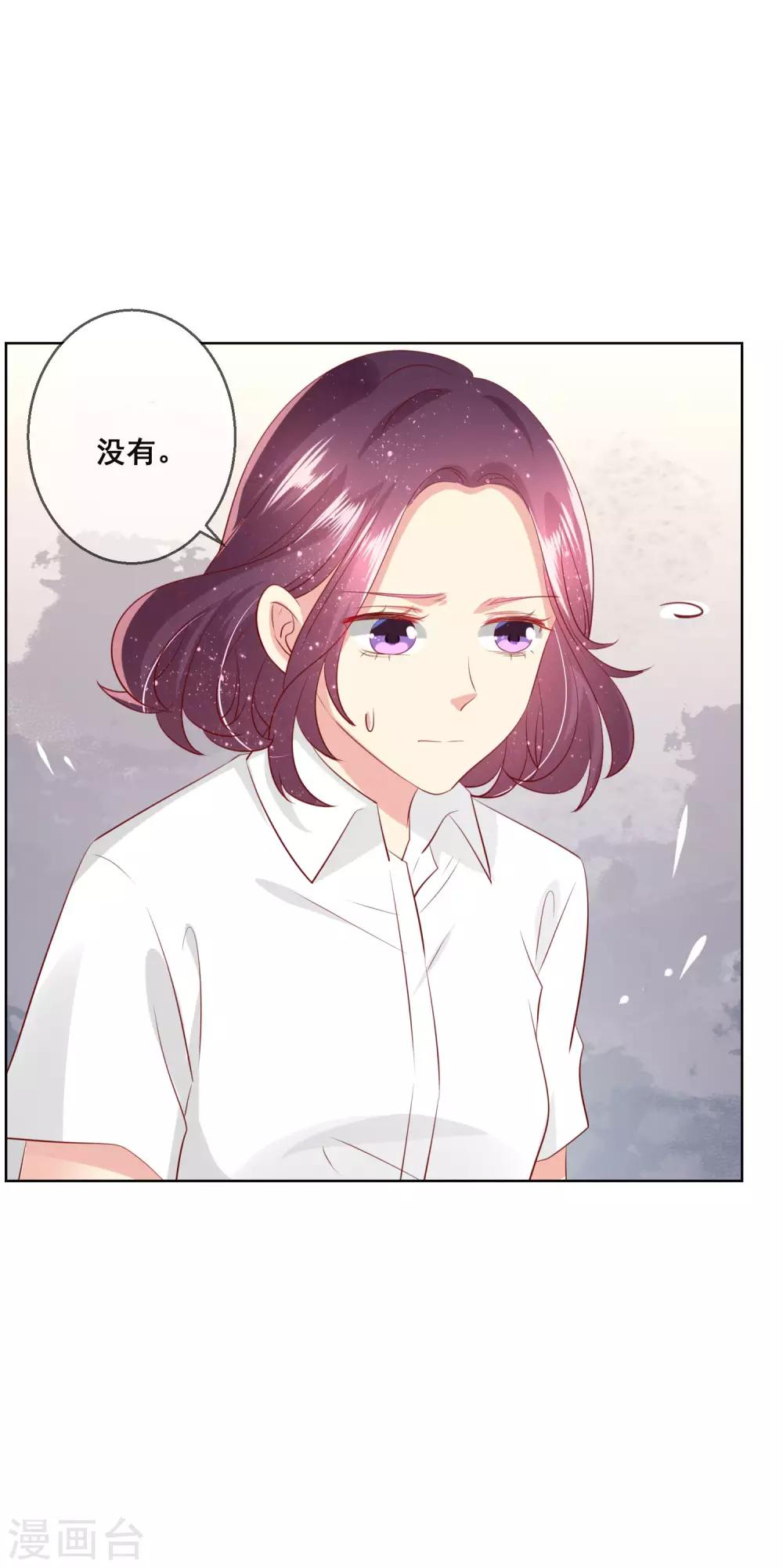 第108话 老师你到底是什么人？！-第112话