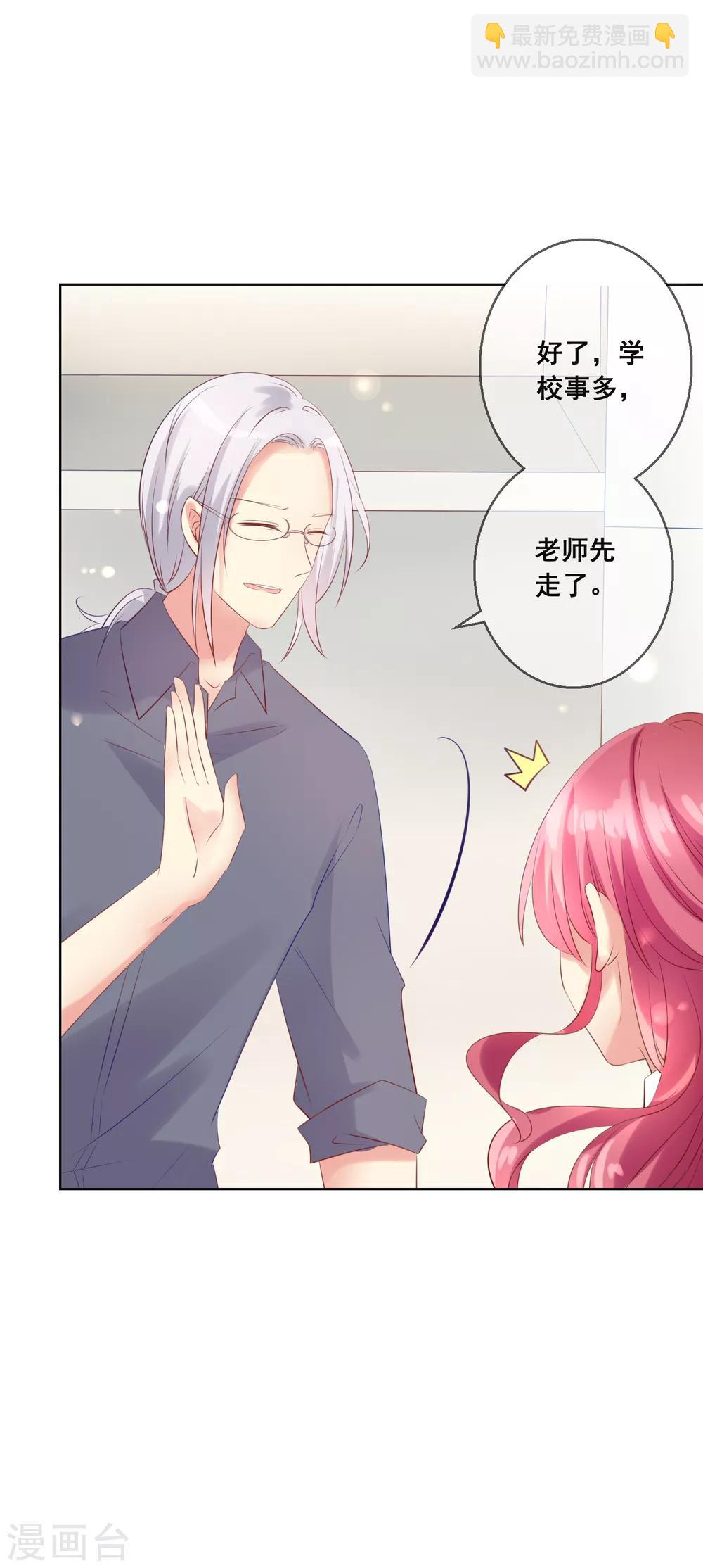 第110话 是误会？！-第114话