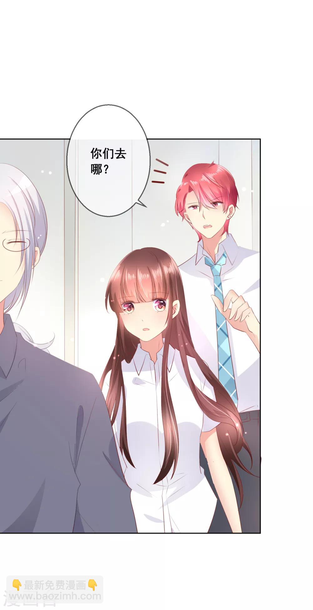 第110话 是误会？！-第114话