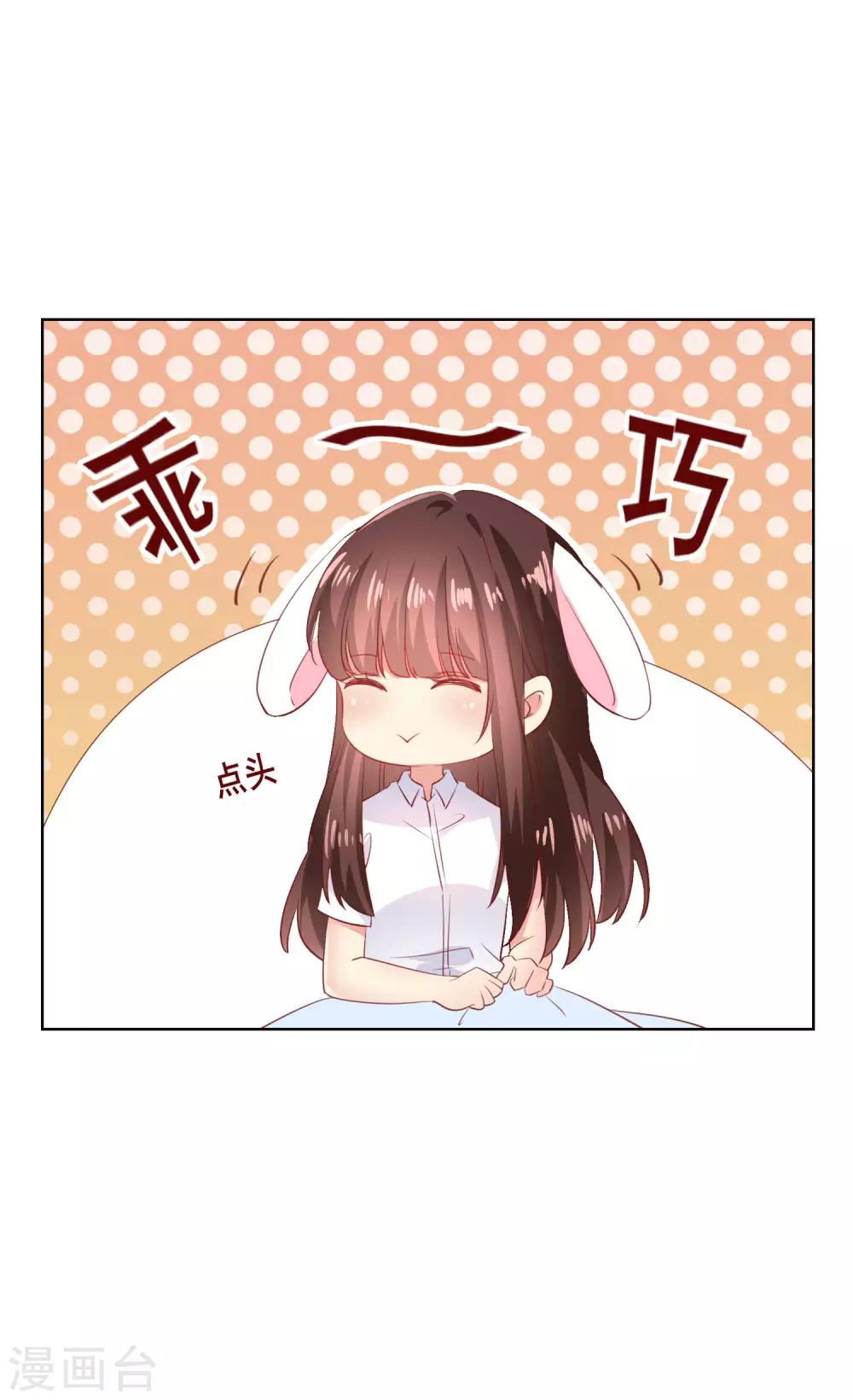第112话 无故失踪的暖倩妹妹-第116话