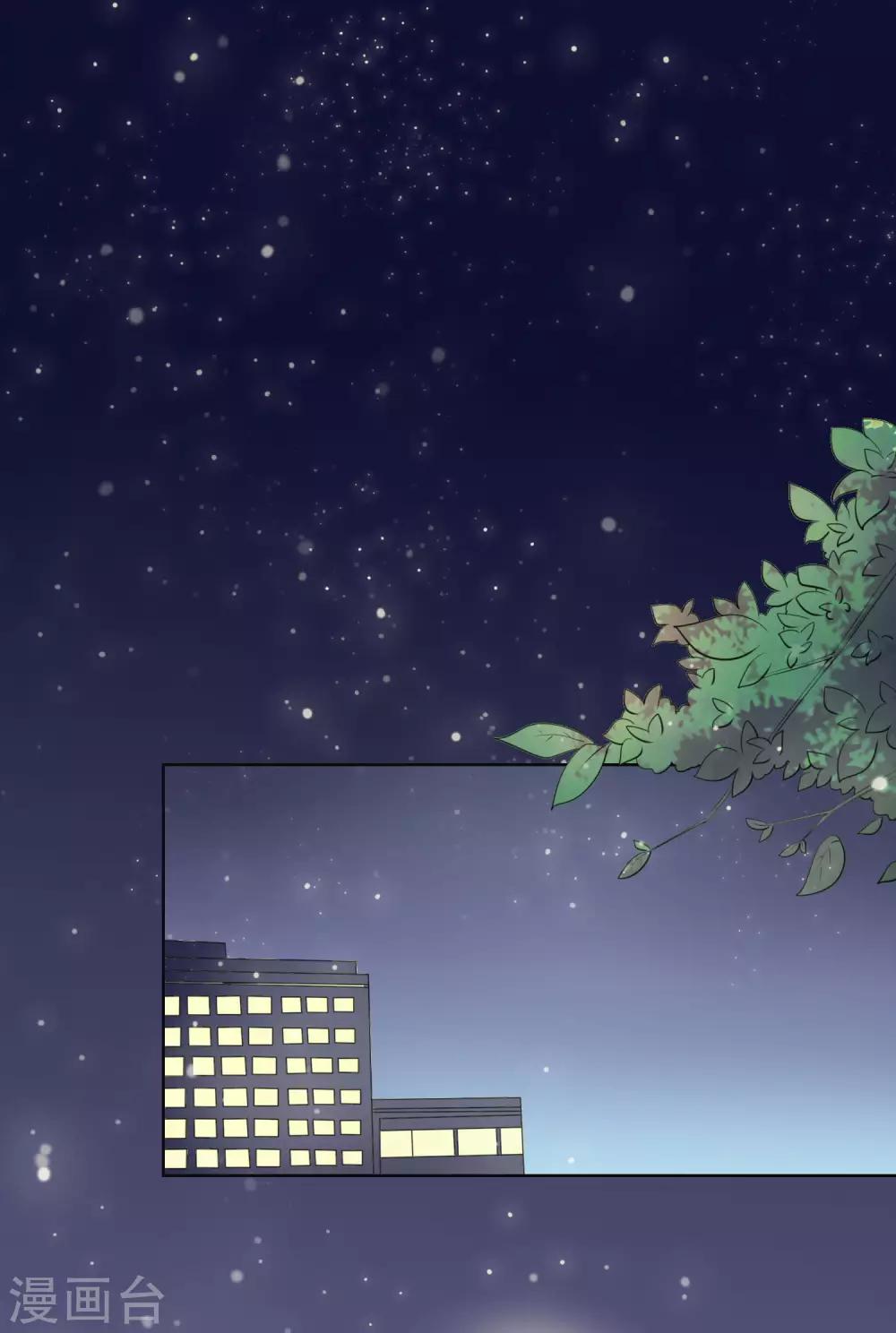 第114话 我们喜欢的是同一个人吗？-第118话