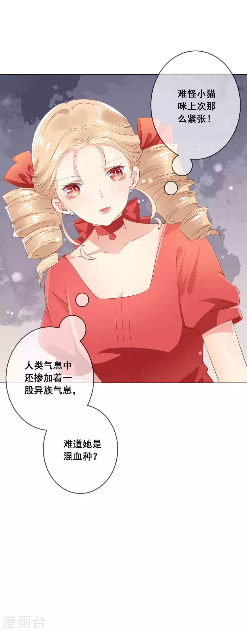 第116话 狼族族长！-第120话
