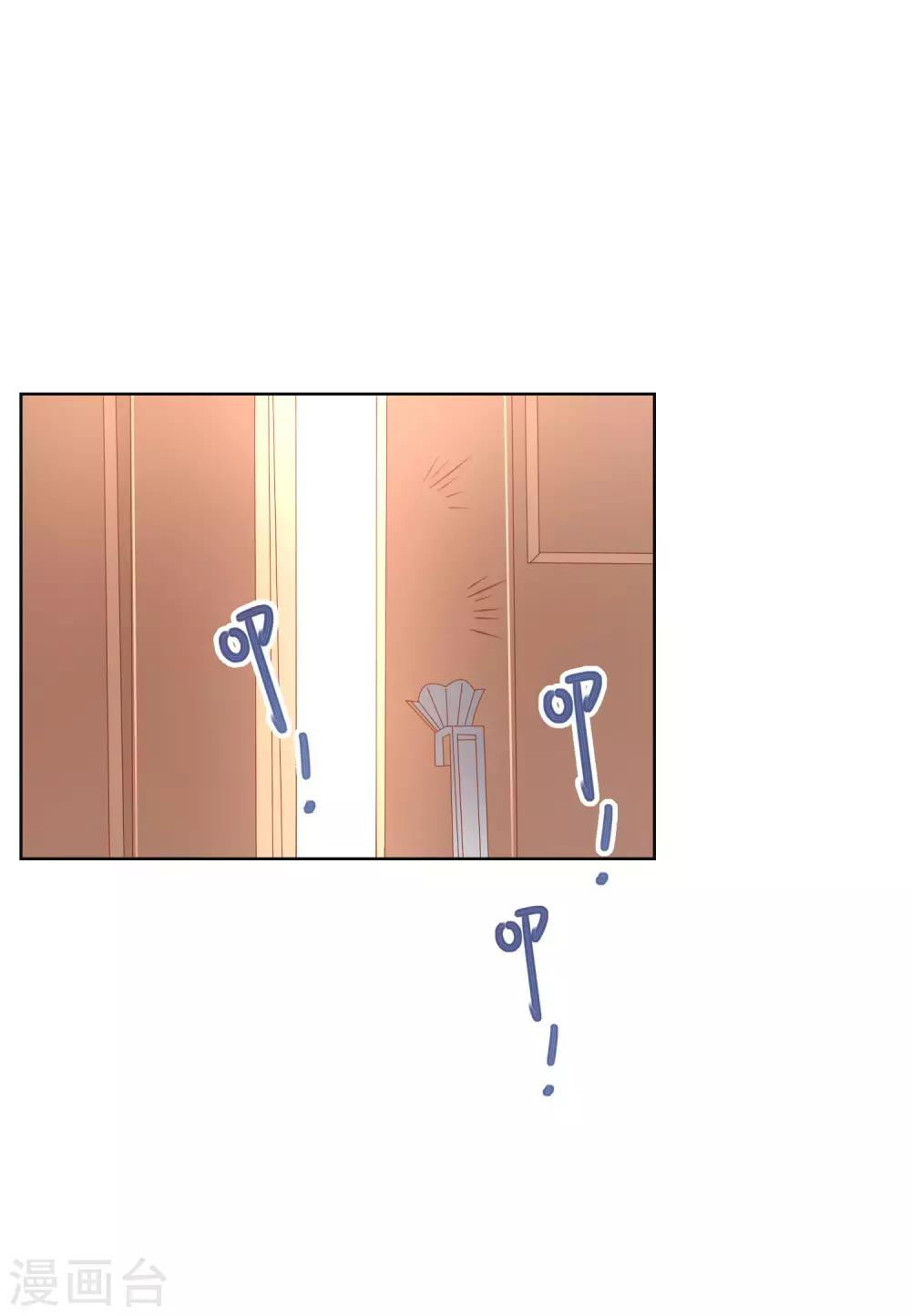 第118话 我的闺蜜原来这么有钱？！-第122话