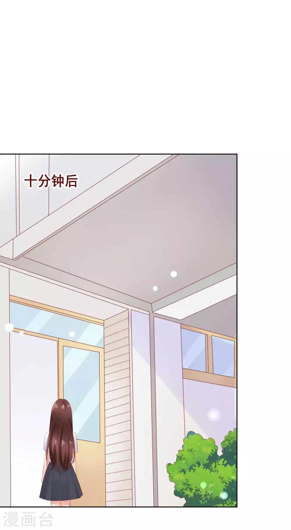 第118话 我的闺蜜原来这么有钱？！-第122话