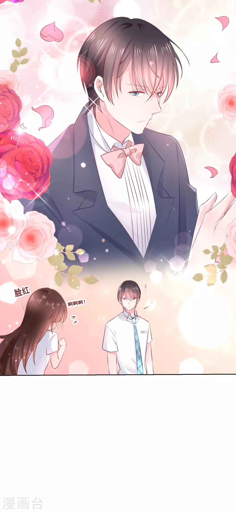 第120话 我的妹妹不可能坑我！-第124话