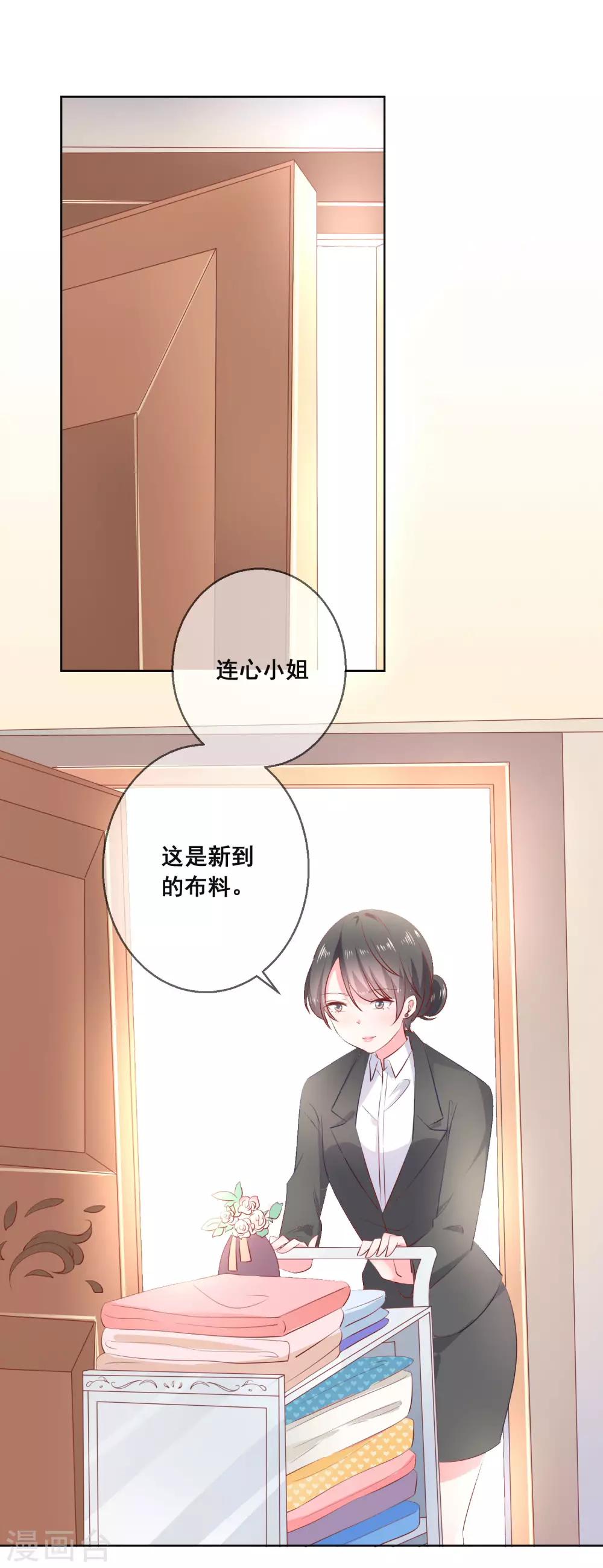 第120话 我的妹妹不可能坑我！-第124话