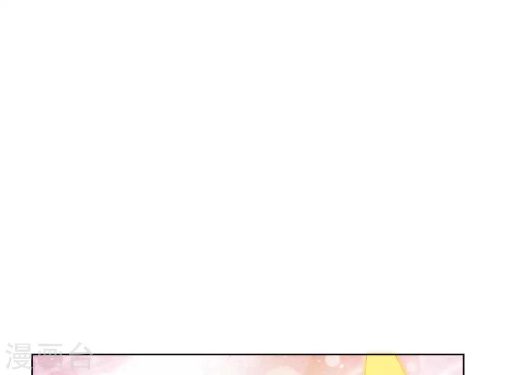 第120话 我的妹妹不可能坑我！-第124话
