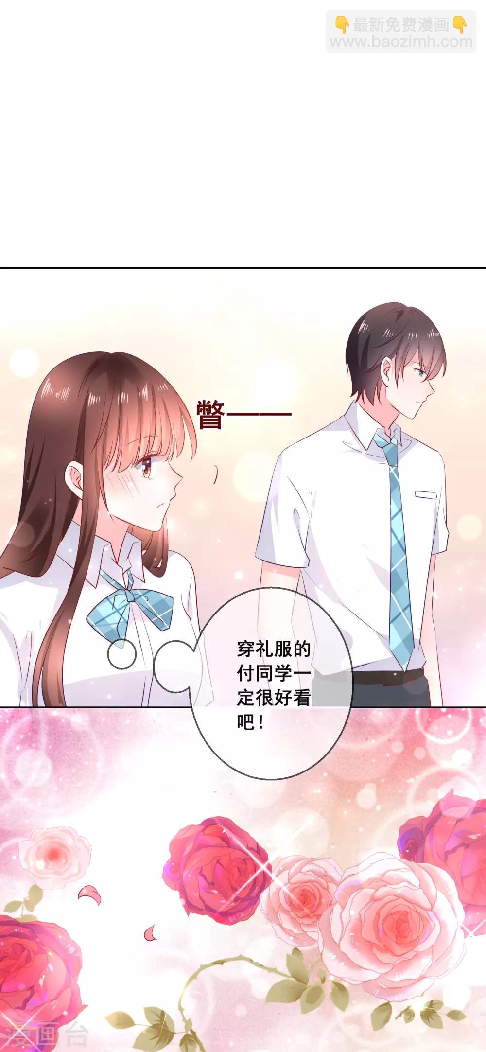 第120话 我的妹妹不可能坑我！-第124话