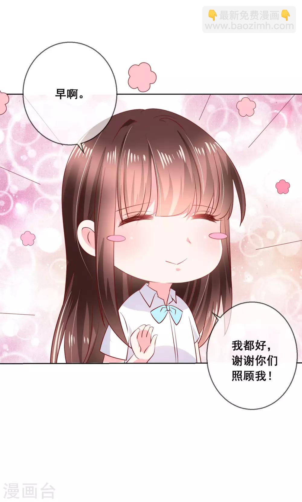 第122话 防人之心不可无！-第126话