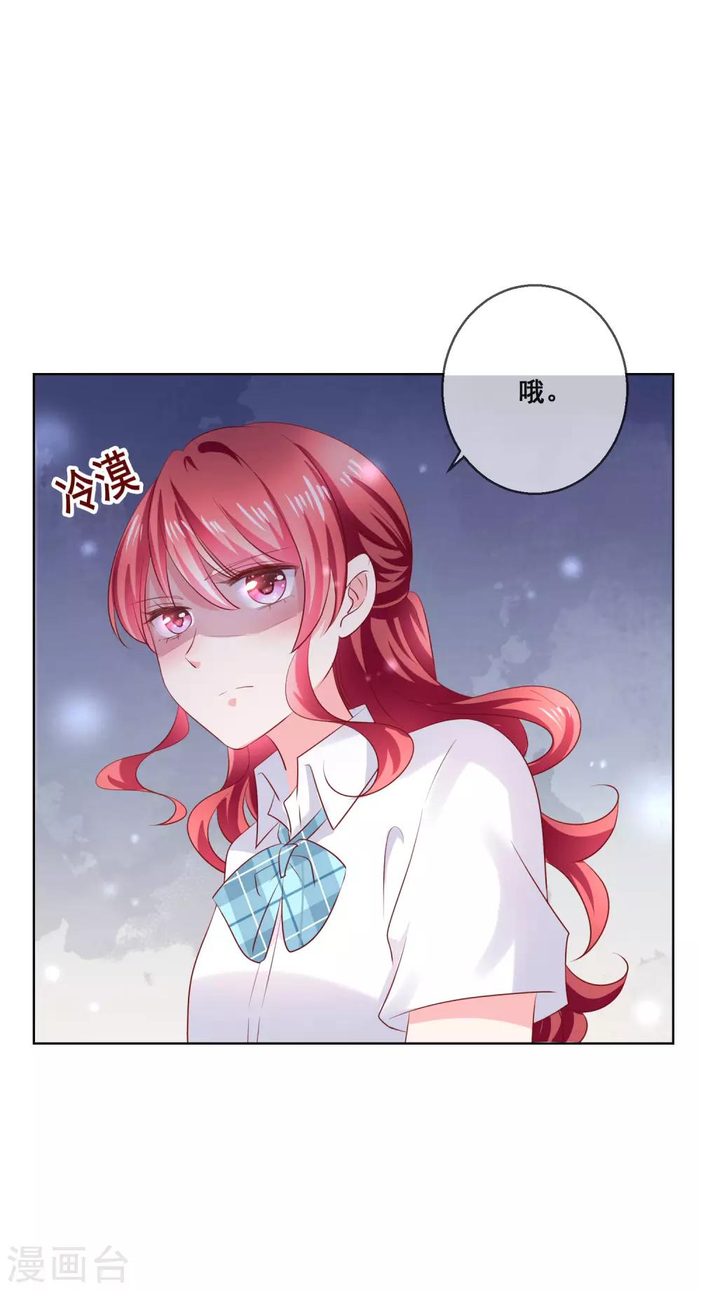 第122话 防人之心不可无！-第126话