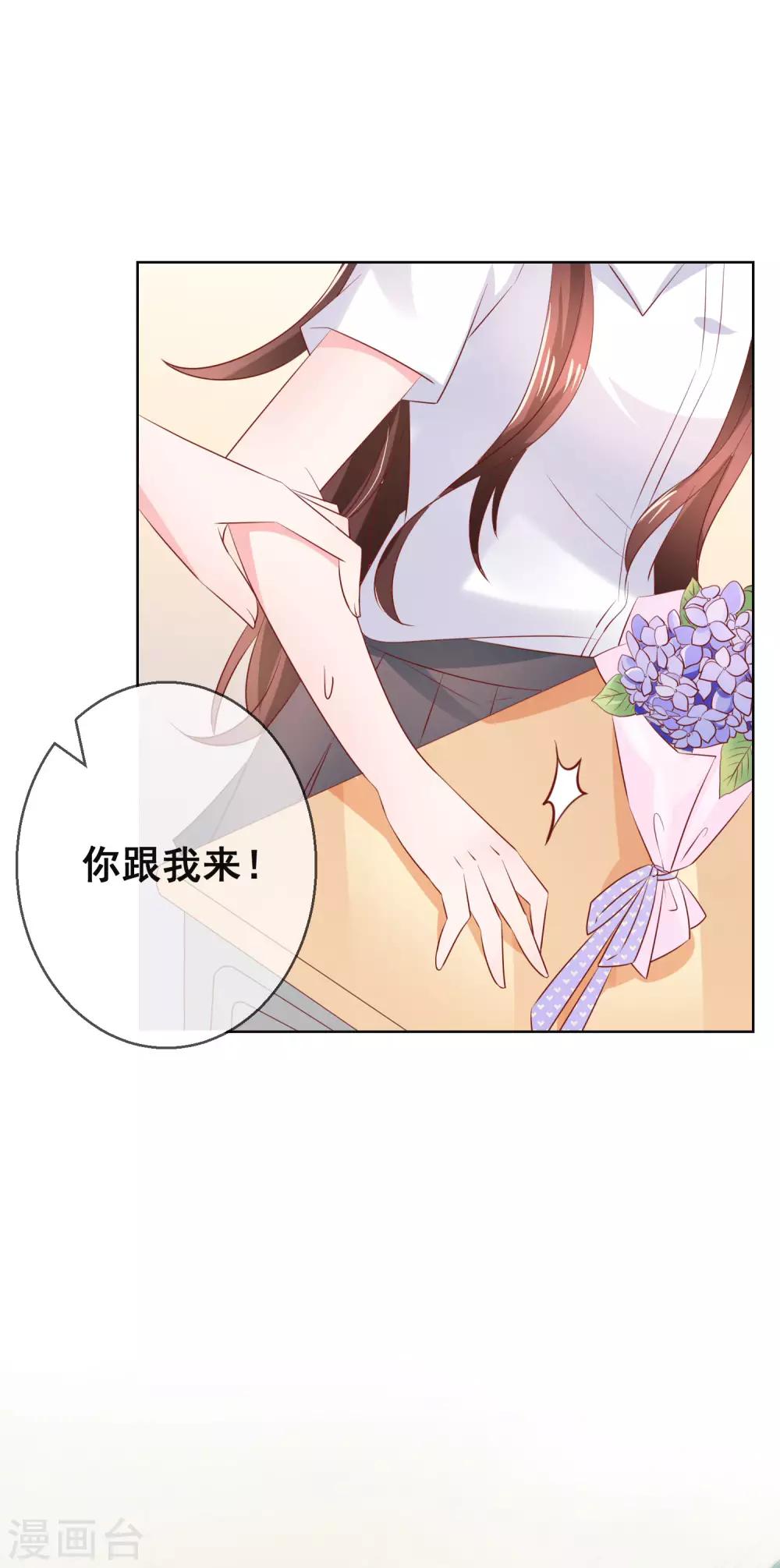 第122话 防人之心不可无！-第126话