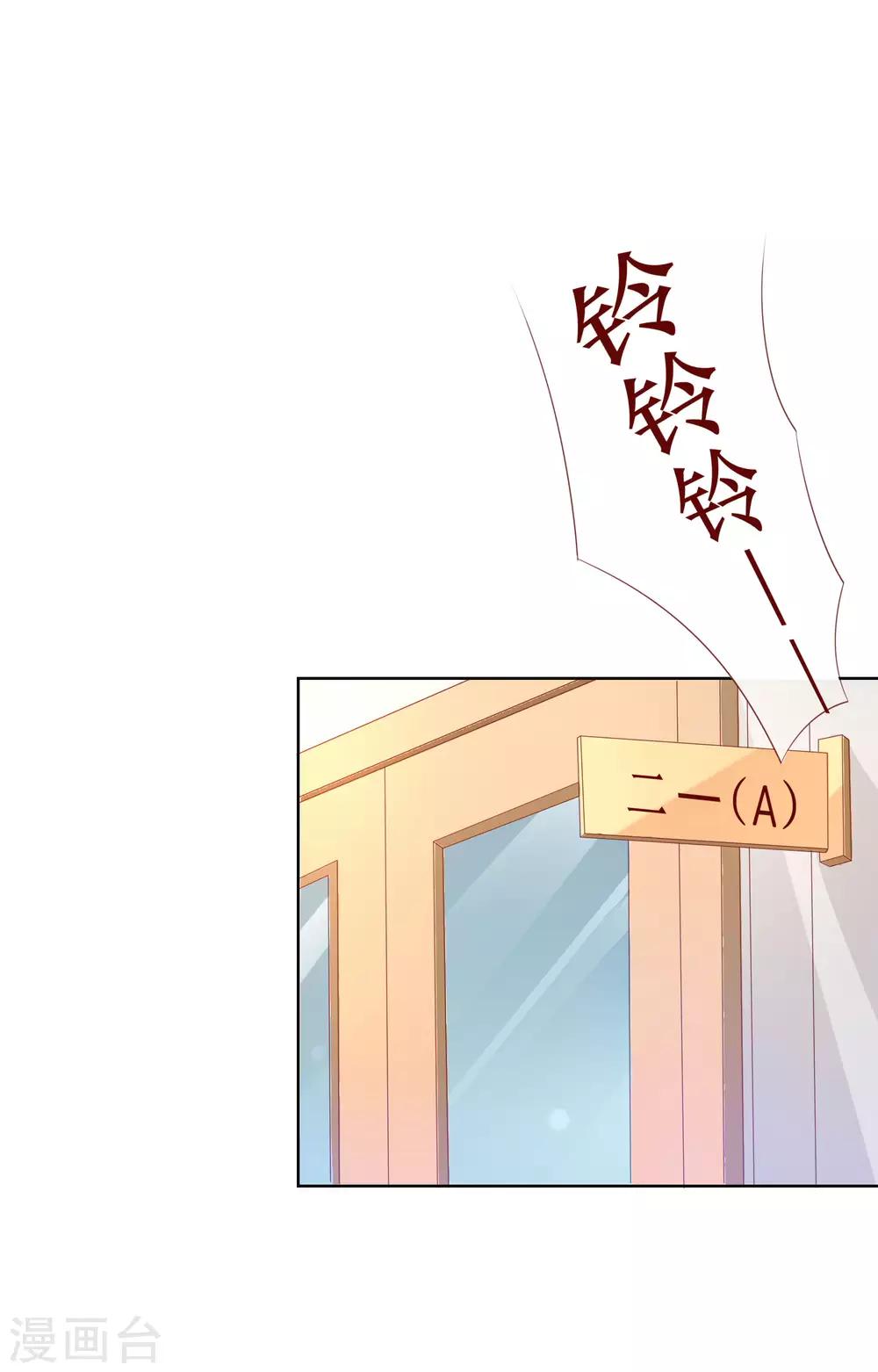 第122话 防人之心不可无！-第126话
