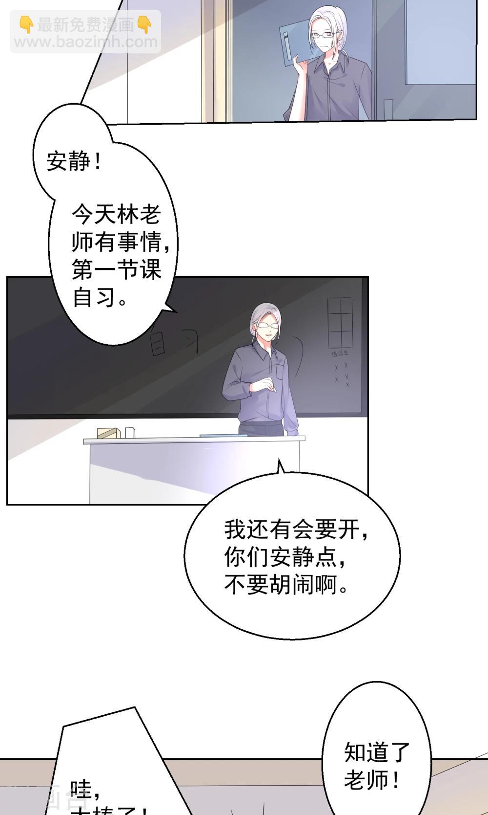 第13话 恶魔哥哥-第14话
