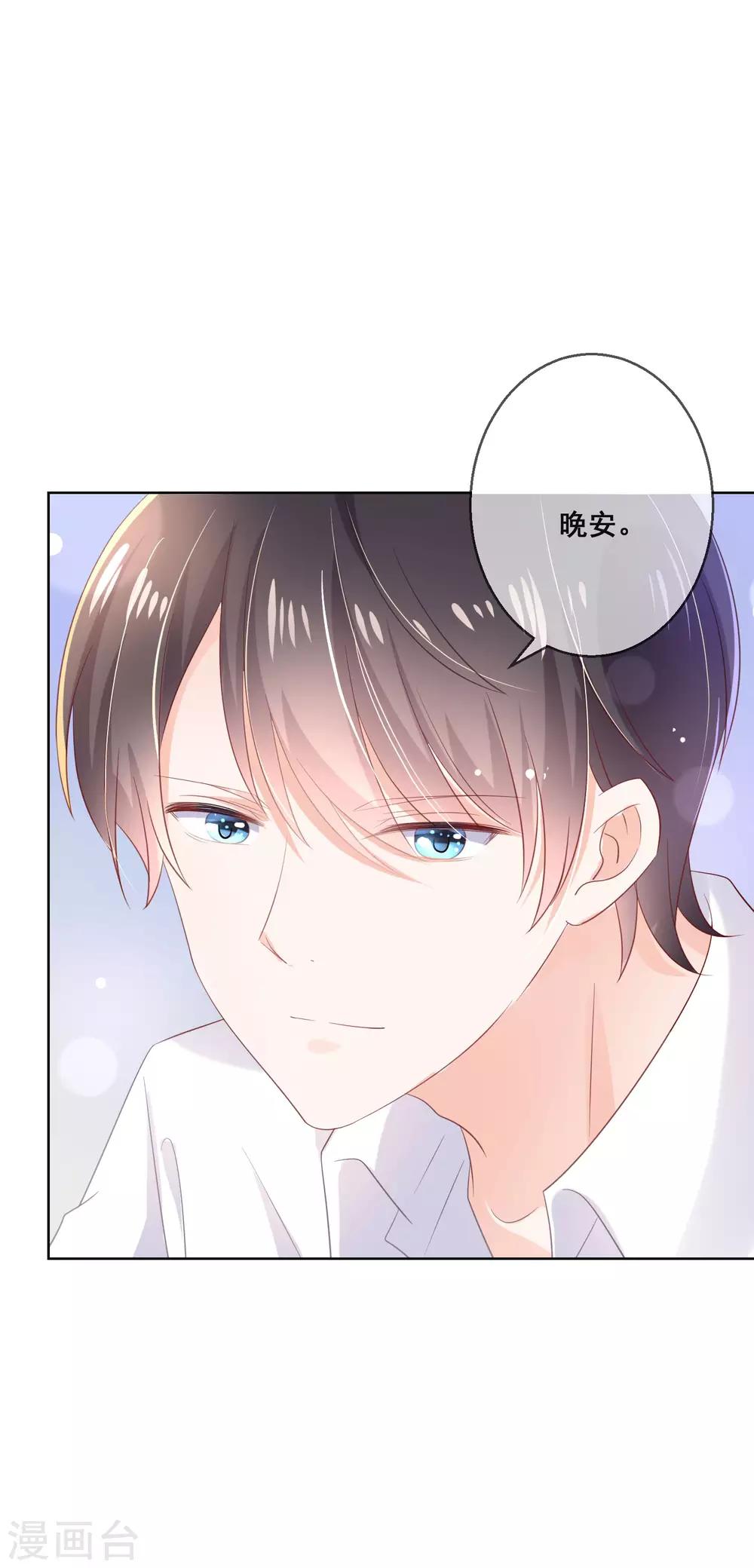 第126话 付同学的手，好暖&hellip;&hellip;-第132话
