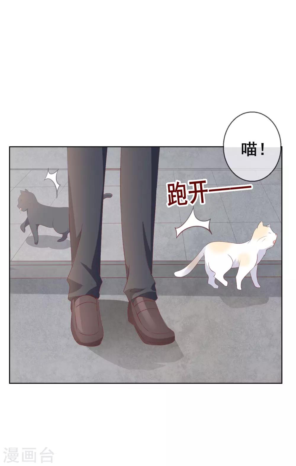 第126话 付同学的手，好暖&hellip;&hellip;-第132话