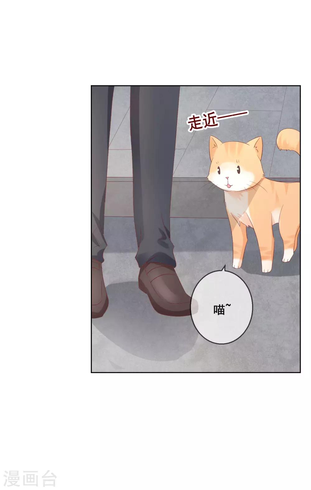 第126话 付同学的手，好暖&hellip;&hellip;-第132话