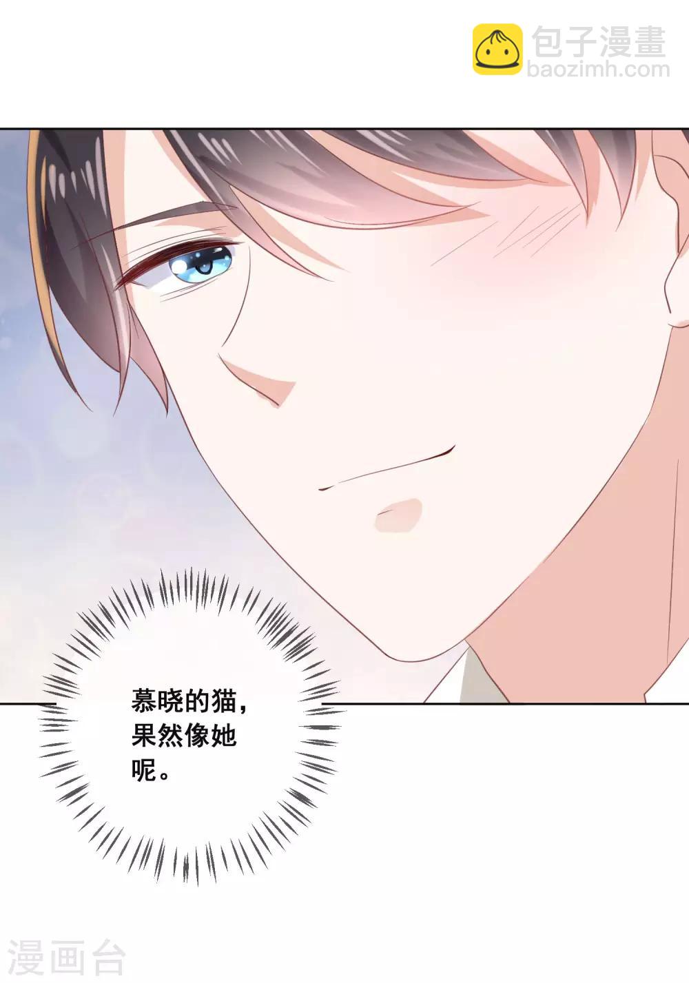 第126话 付同学的手，好暖&hellip;&hellip;-第132话
