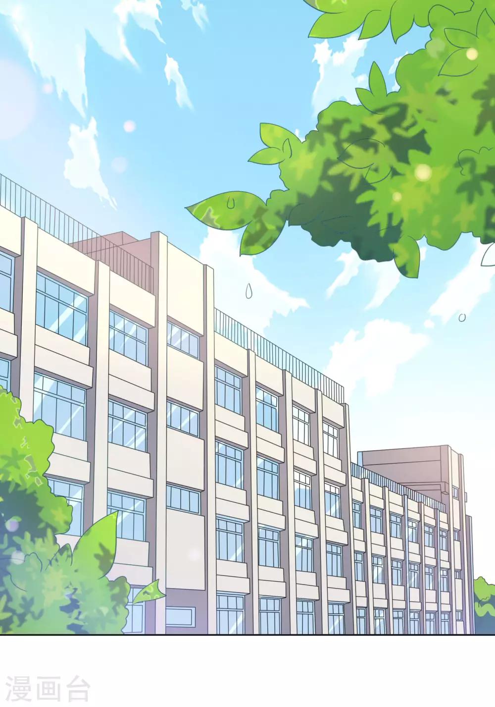 第126话 付同学的手，好暖&hellip;&hellip;-第132话