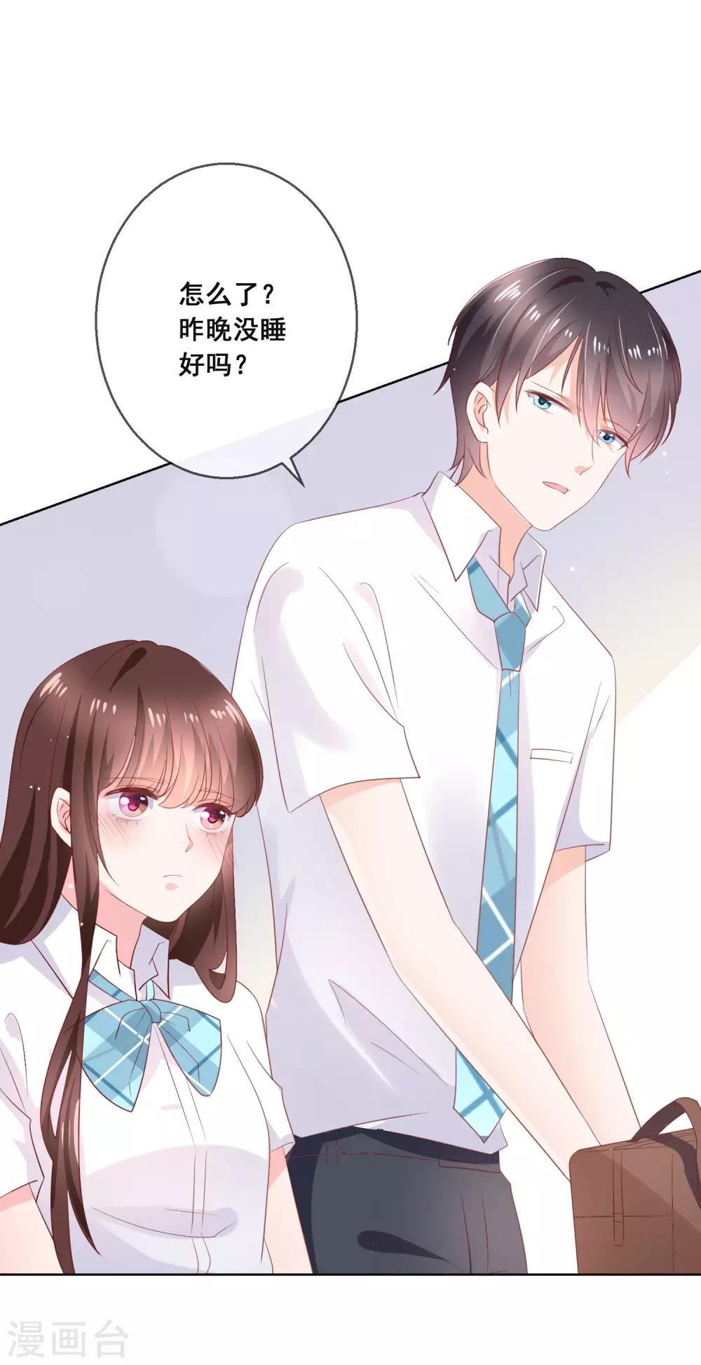 第126话 付同学的手，好暖&hellip;&hellip;-第132话