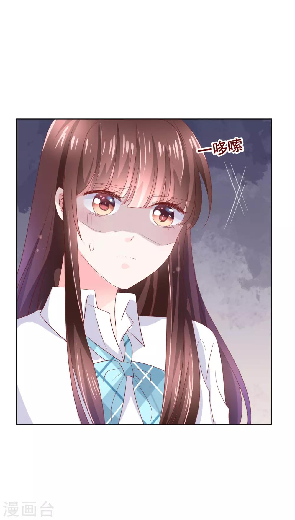 第126话 付同学的手，好暖&hellip;&hellip;-第132话