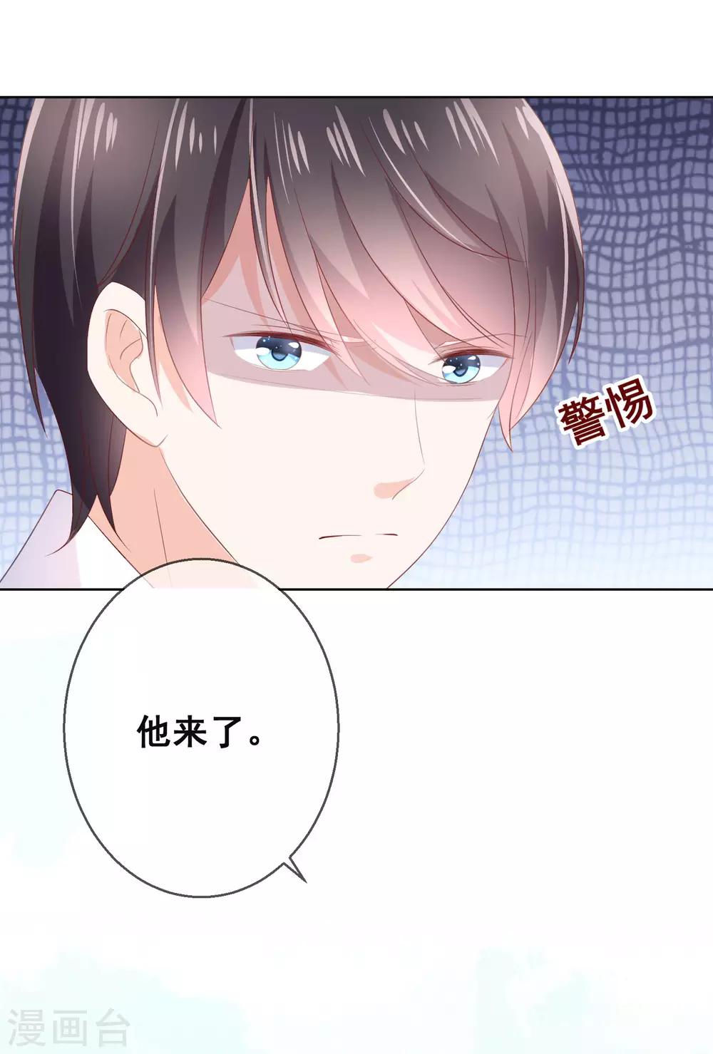 第126话 付同学的手，好暖&hellip;&hellip;-第132话
