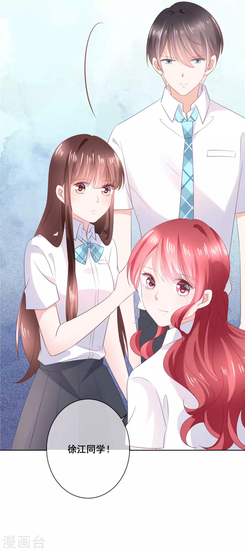 第126话 付同学的手，好暖&hellip;&hellip;-第132话