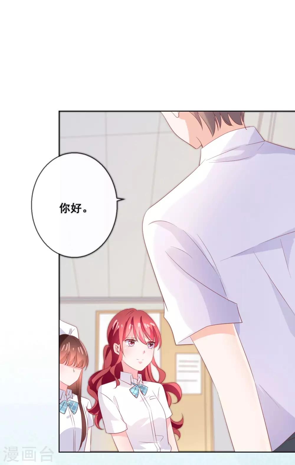 第126话 付同学的手，好暖&hellip;&hellip;-第132话
