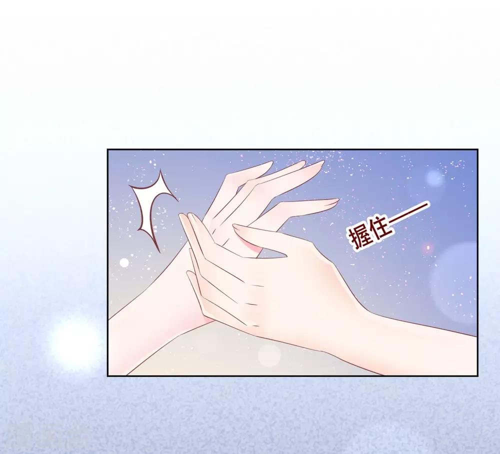 第126话 付同学的手，好暖&hellip;&hellip;-第132话