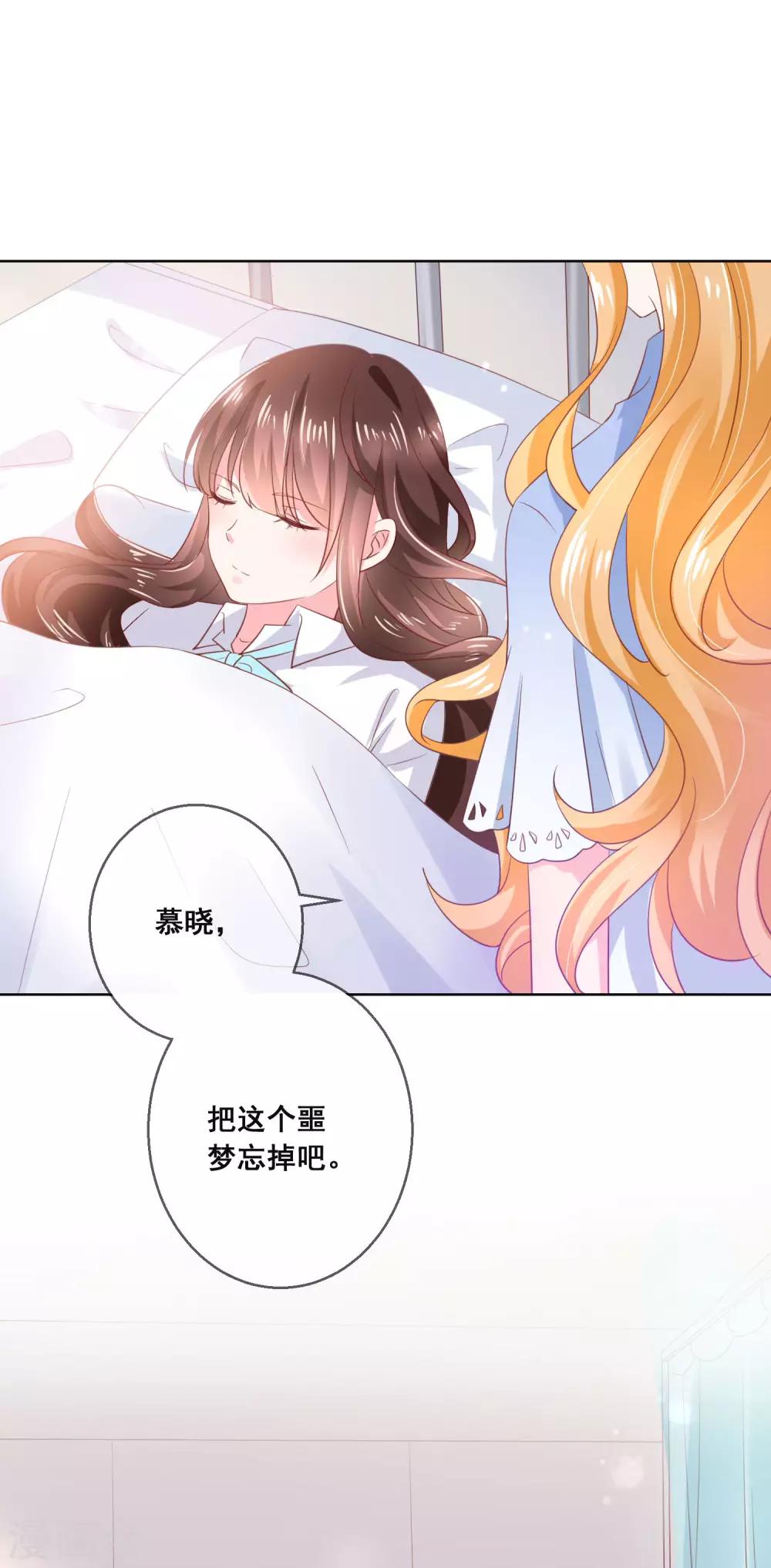 第128话 暖倩妹妹的鬼主意-第134话