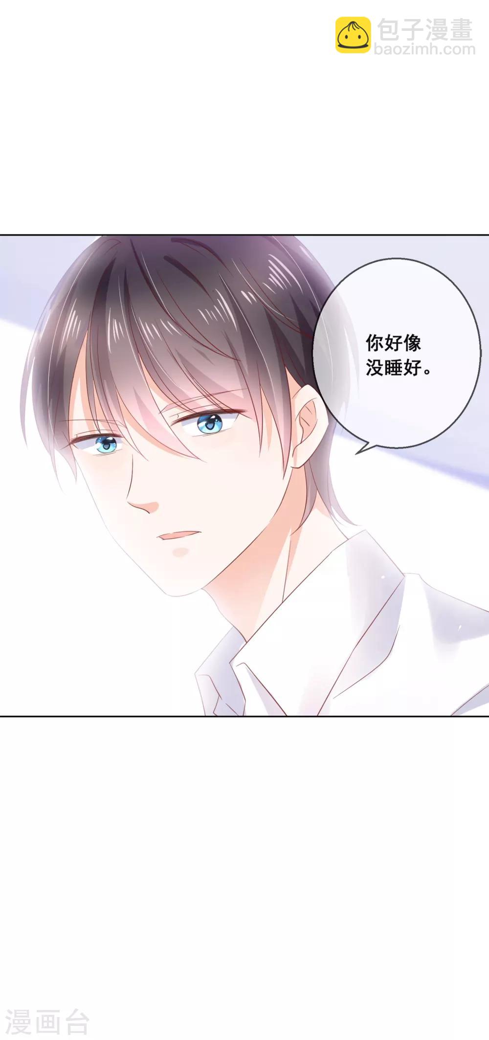 第128话 暖倩妹妹的鬼主意-第134话