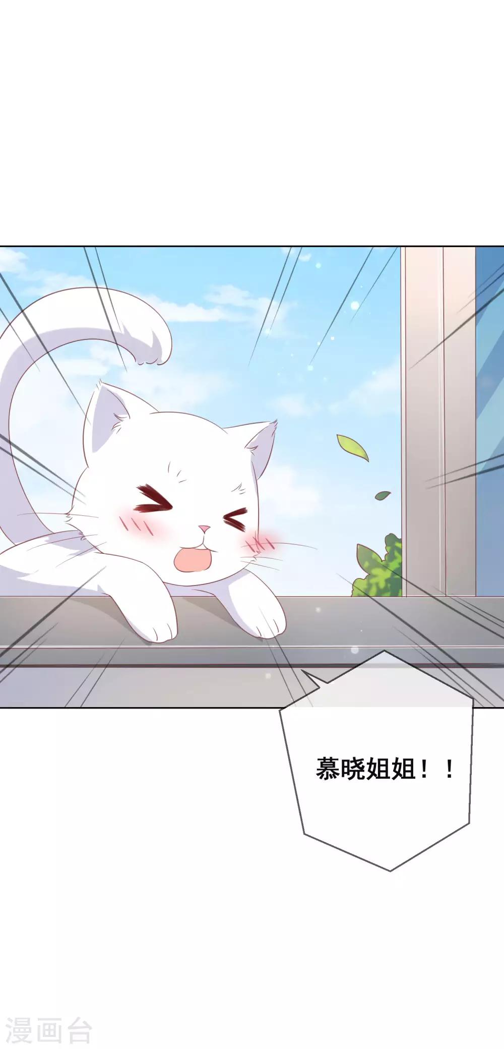 第128话 暖倩妹妹的鬼主意-第134话