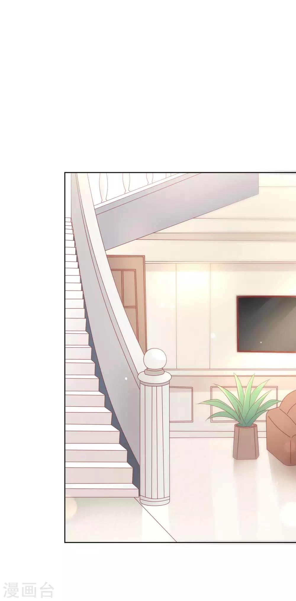 第130话 这就是我要的初恋感觉-第136话