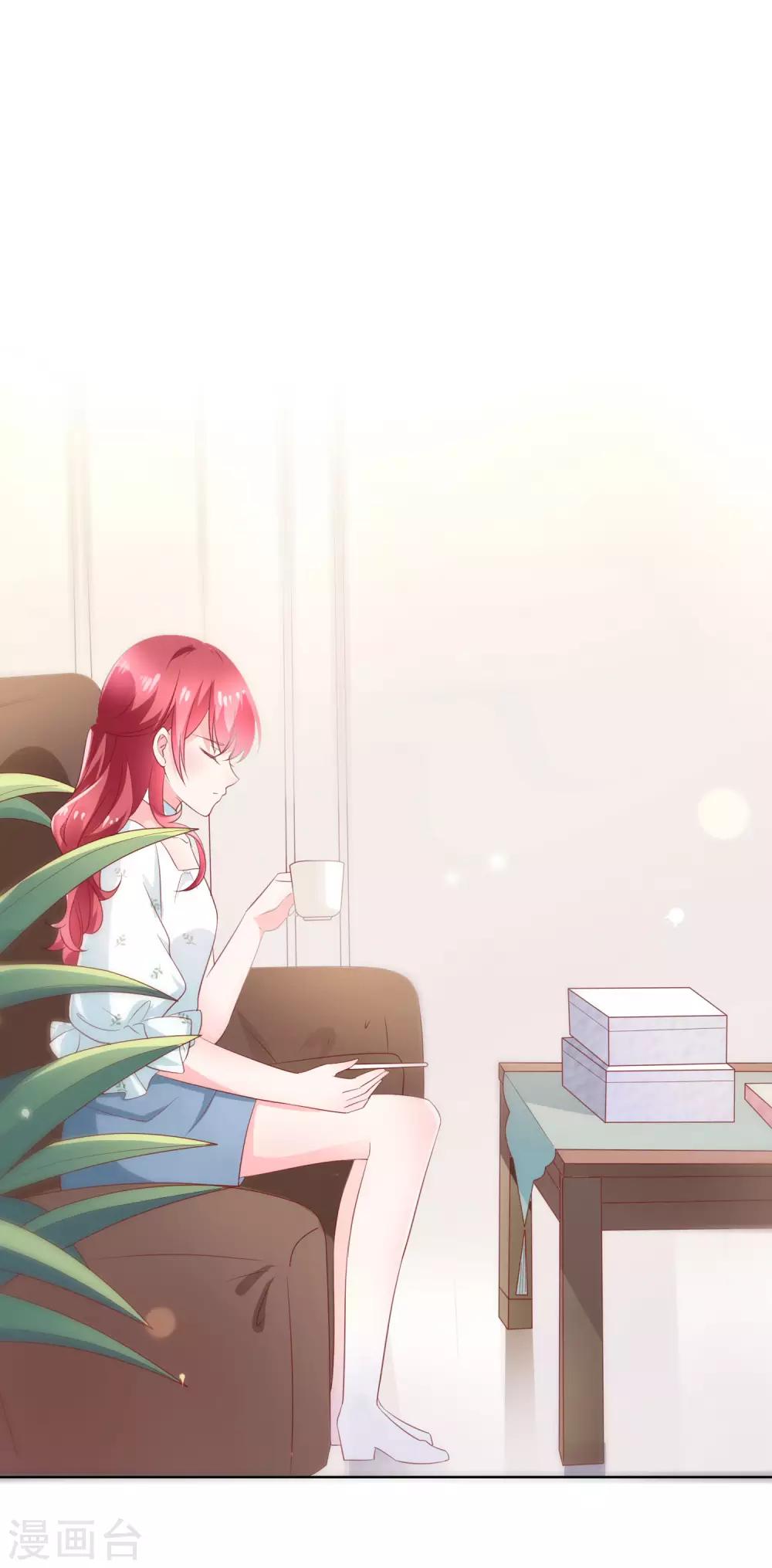 第130话 这就是我要的初恋感觉-第136话