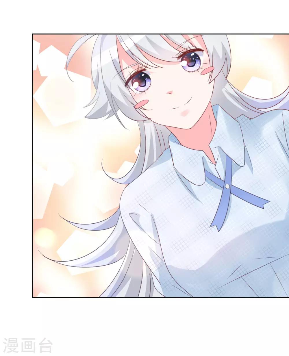 第130话 这就是我要的初恋感觉-第136话