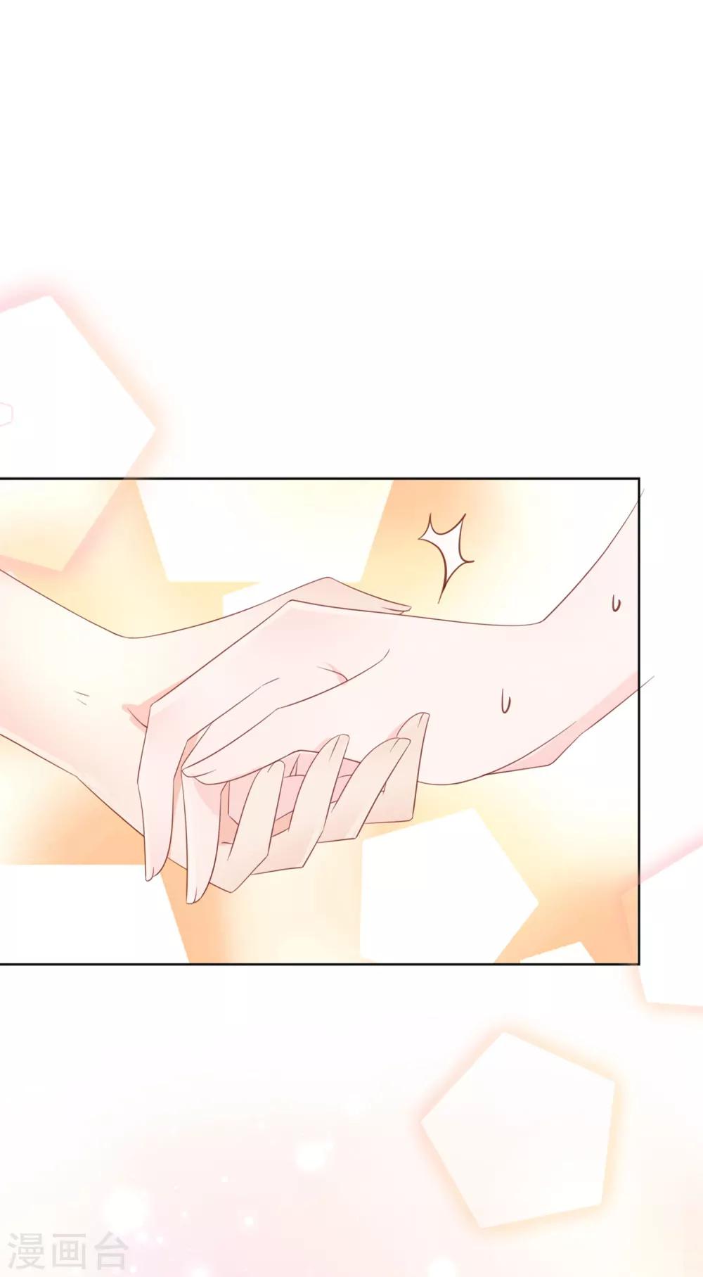 第130话 这就是我要的初恋感觉-第136话