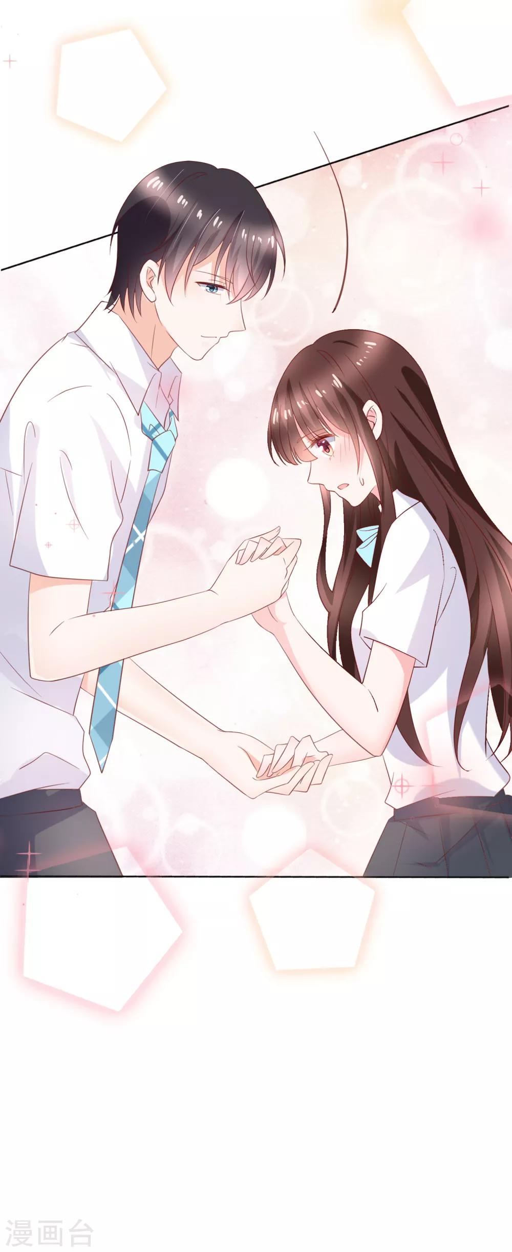 第130话 这就是我要的初恋感觉-第136话