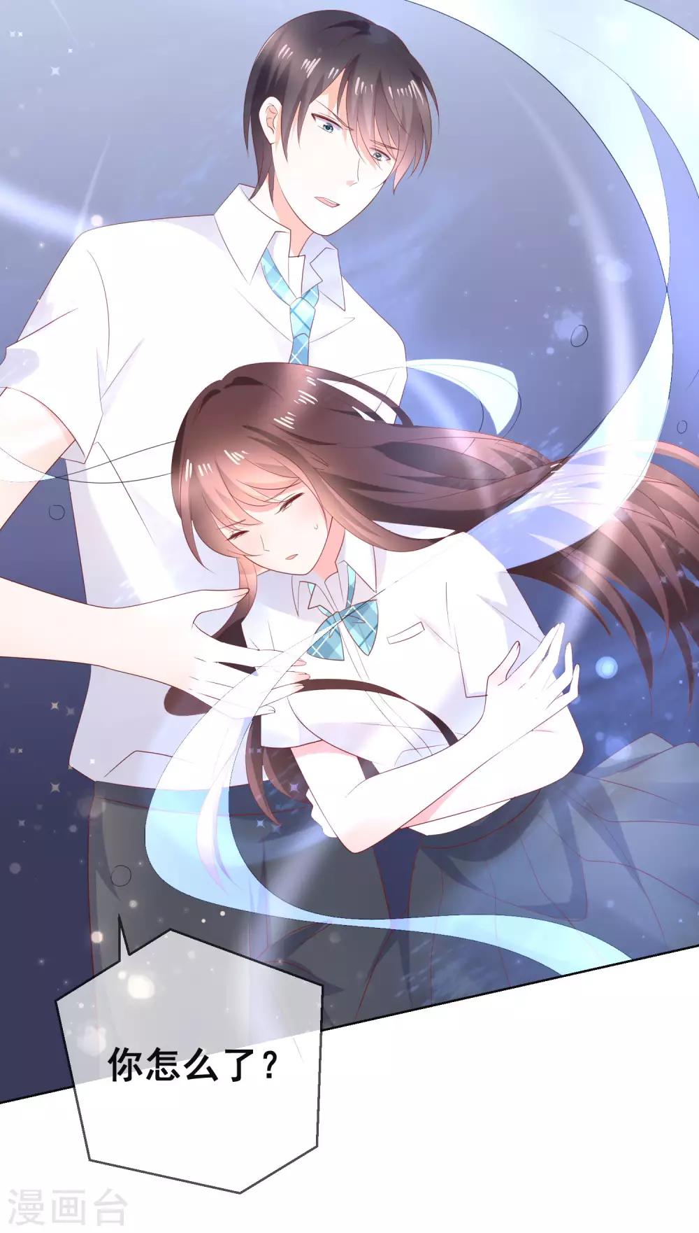 第134话 我想要变成你的猫咪！-第140话