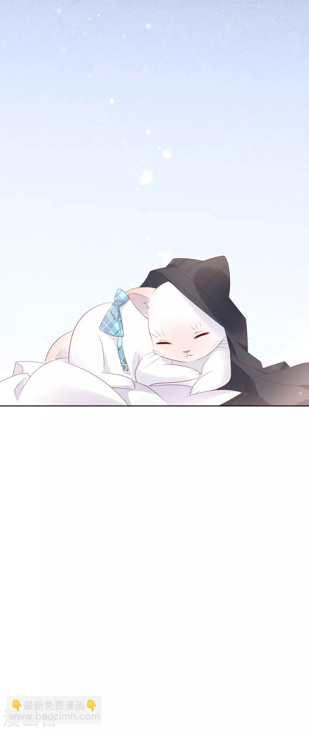 第134话 我想要变成你的猫咪！-第140话