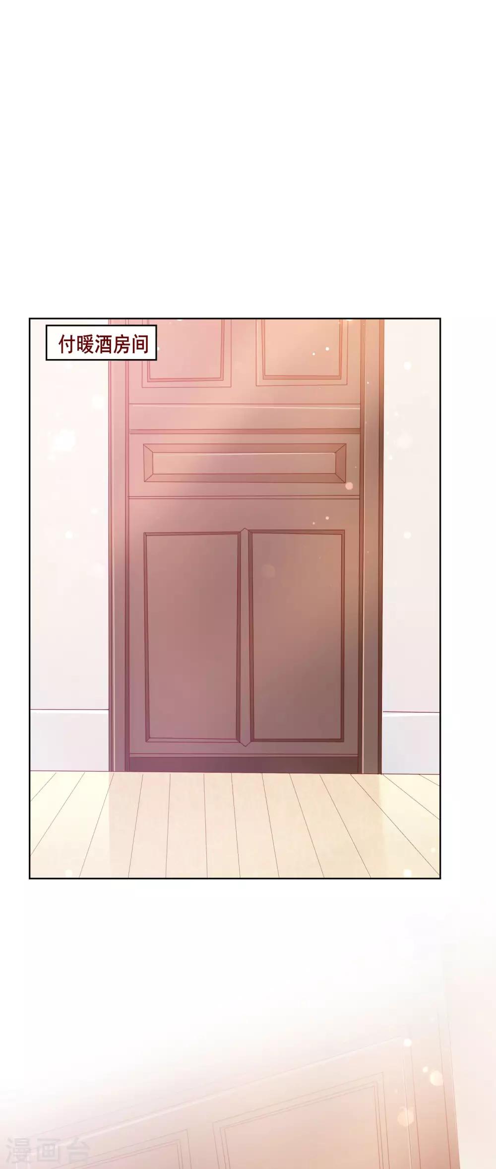 第134话 我想要变成你的猫咪！-第140话