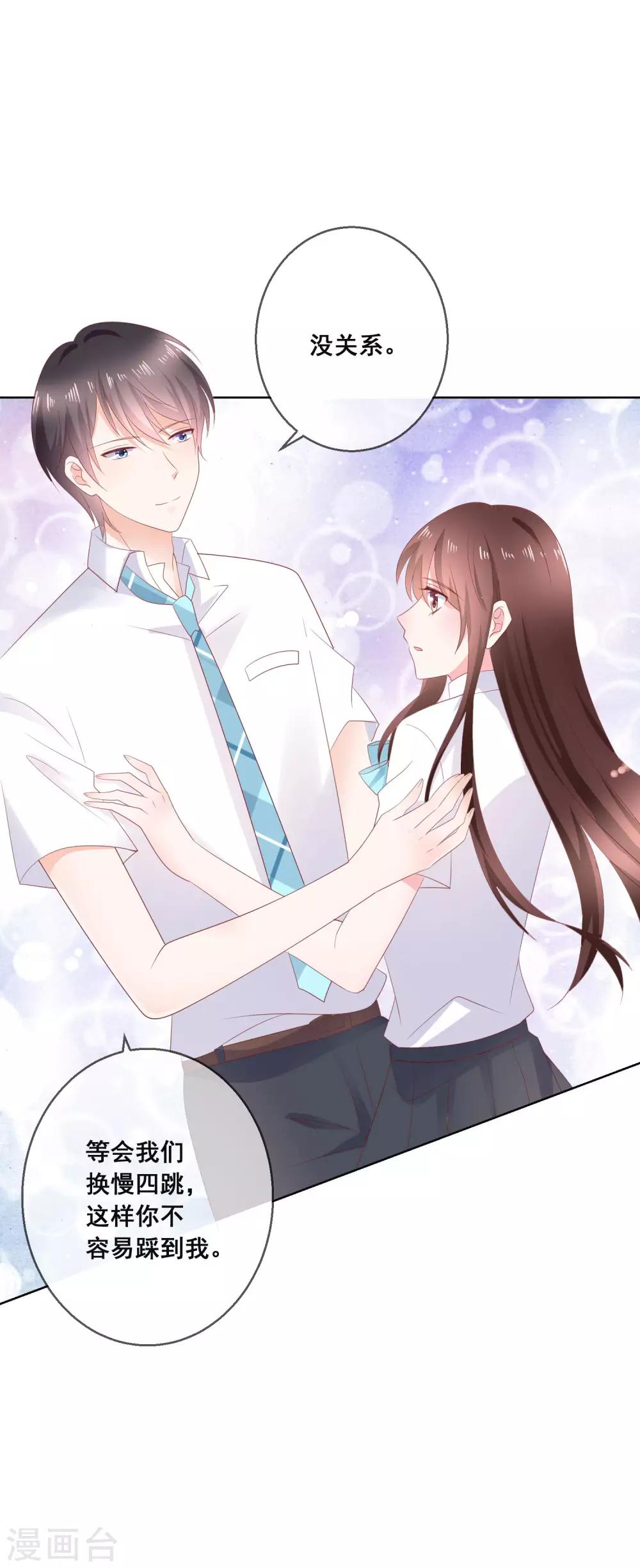 第134话 我想要变成你的猫咪！-第140话