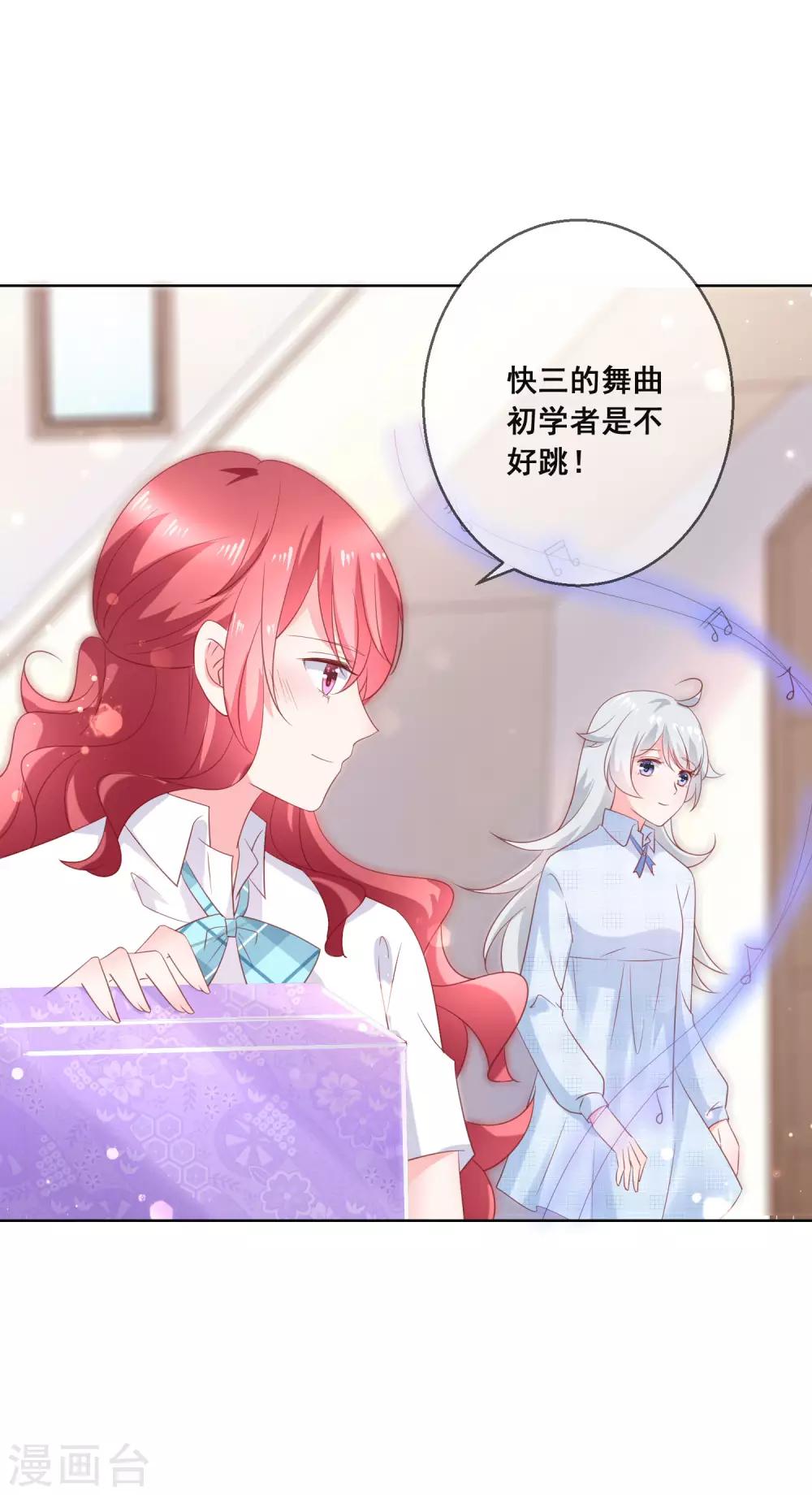 第134话 我想要变成你的猫咪！-第140话