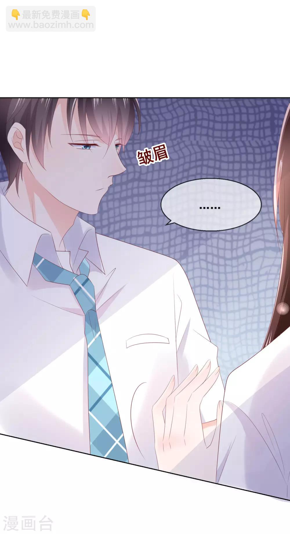 第134话 我想要变成你的猫咪！-第140话