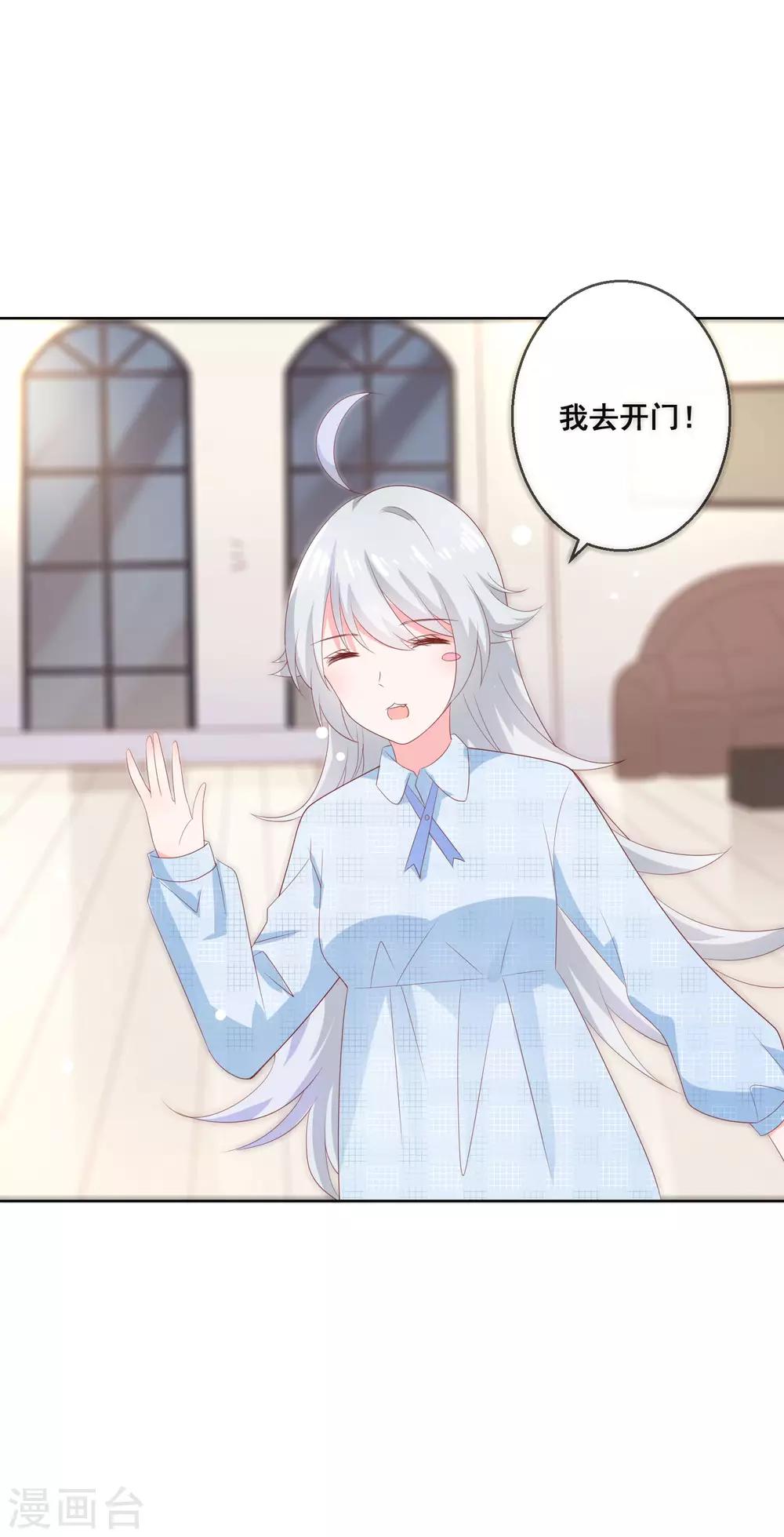 第134话 我想要变成你的猫咪！-第140话