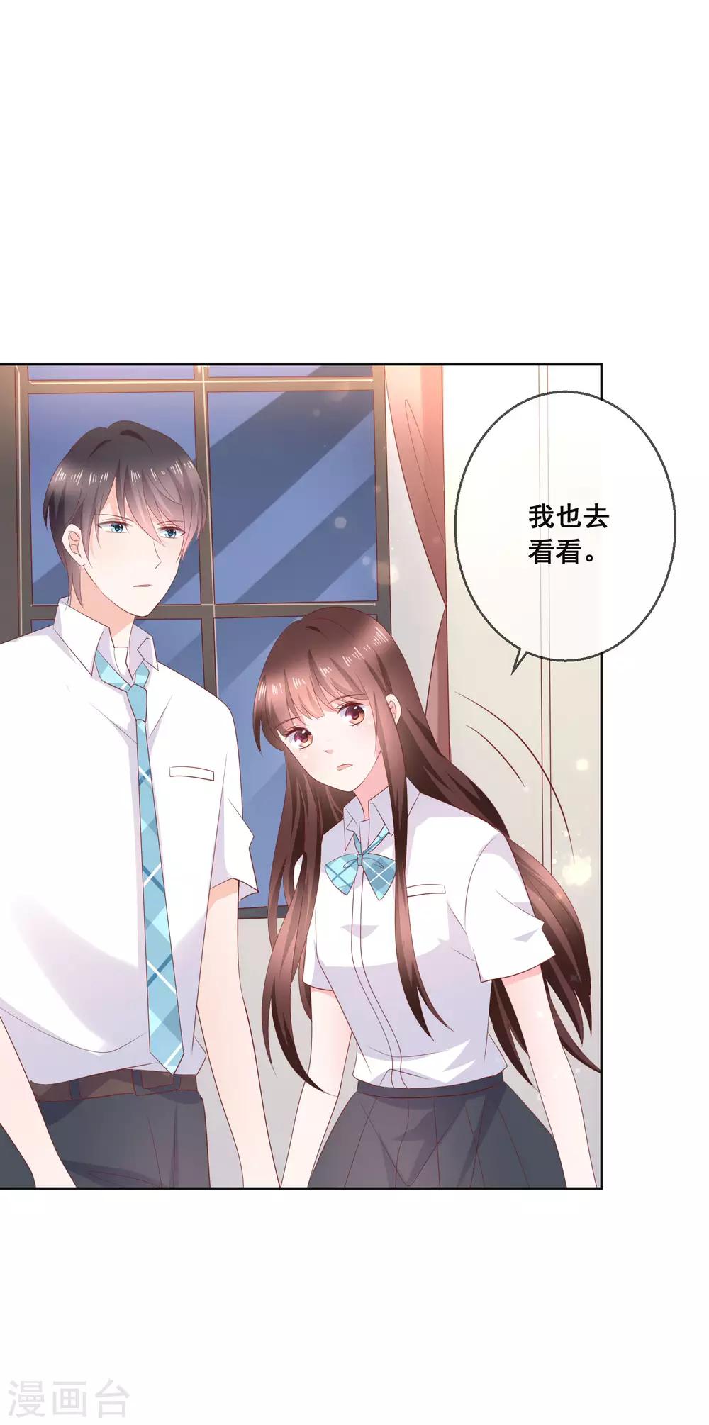 第134话 我想要变成你的猫咪！-第140话